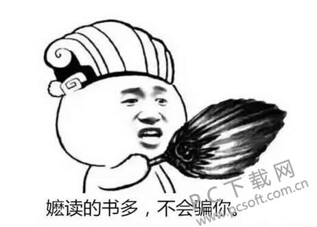 233333��ʲô��˼��