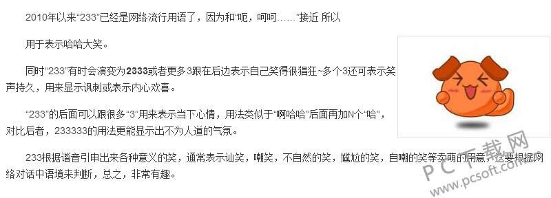 233333��ʲô��˼��