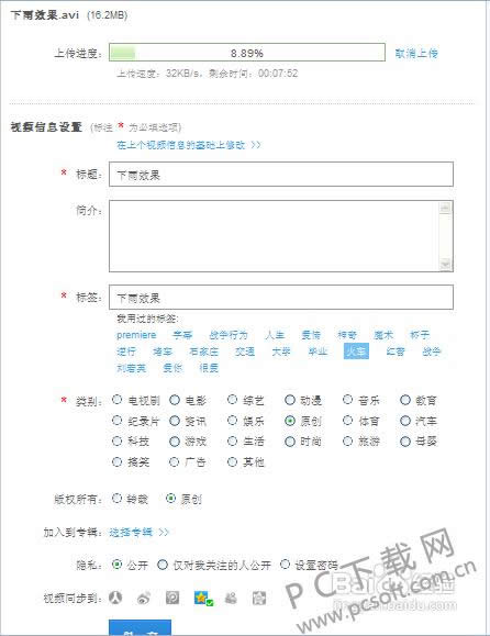 �ſ���Ƶ�������ϴ���Ƶ�̳�