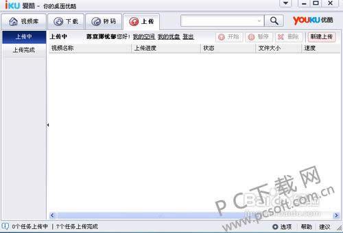 �ſ���Ƶ�������ϴ���Ƶ�̳�