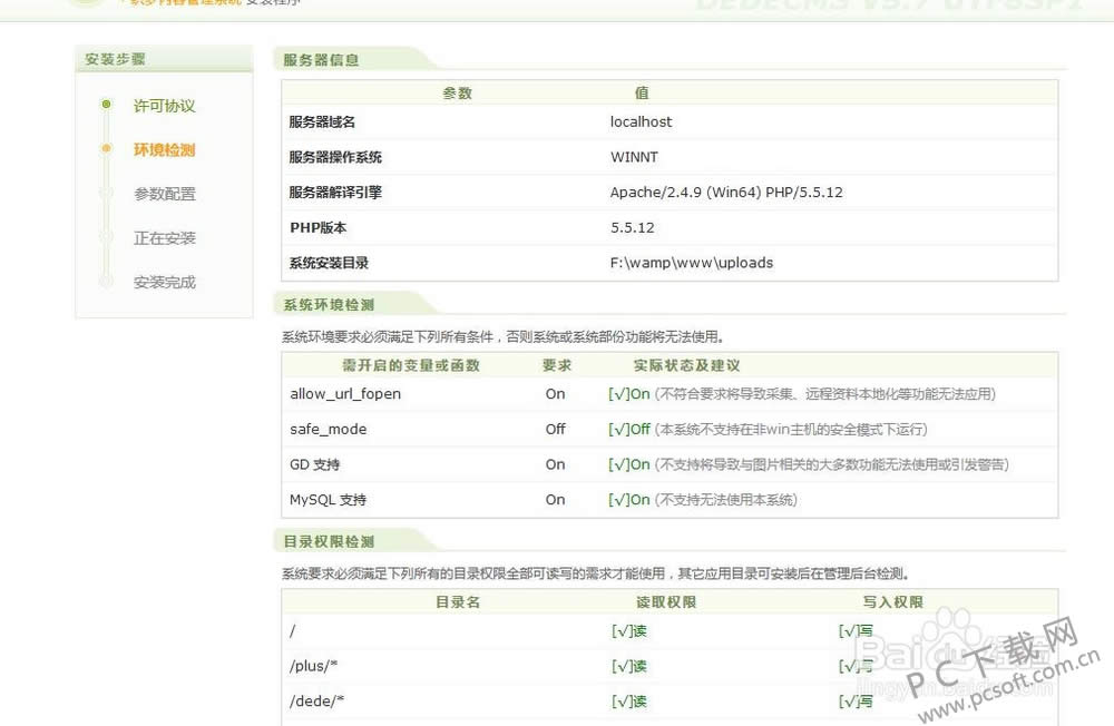 ֯�����ݹ���ϵͳ���ݿ����ӽ̳�