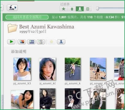 Google Picasa��θ��£�