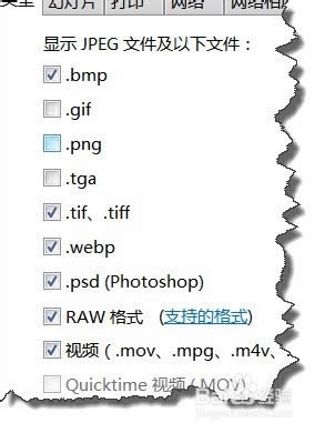 Google Picasa��ô����ɨ�裿