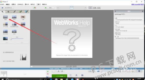Google Picasa��ô��ͼƬ��С��