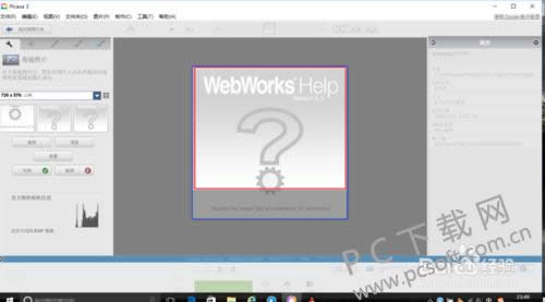 Google Picasa��ô��ͼƬ��С��