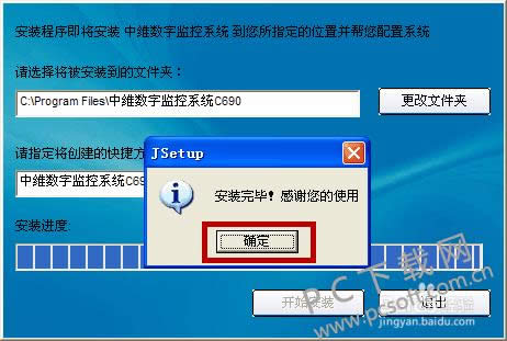 ��ά���ּ��ϵͳ��װ�̳�