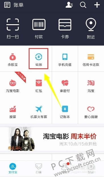 ֧����ת��Ҫ��������