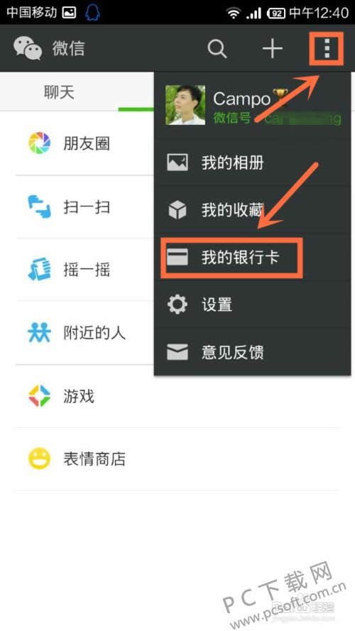 ΢��֧������������ΰ죿