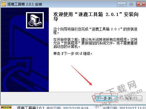 ��¹���������ذ�װ�̳�