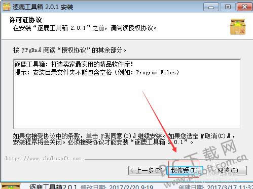 ��¹���������ذ�װ�̳�