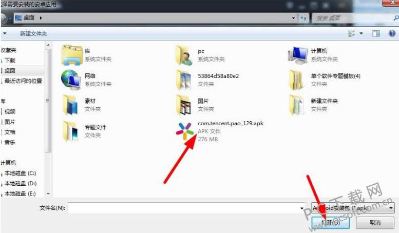 ��ң��׿ģ������ΰ�װ����apk�ļ���