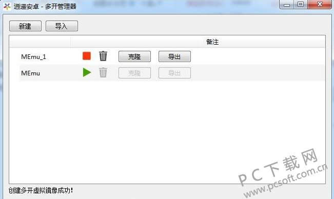 ��ң��׿ģ������ô�࿪��