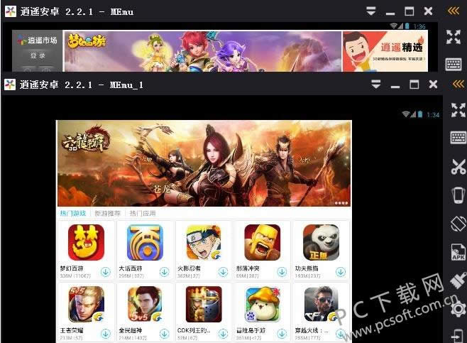 ��ң��׿ģ������ζ࿪��