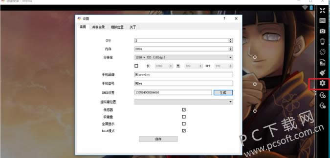 ��ң��׿ģ��������ͼ��ʹ�ý̳�