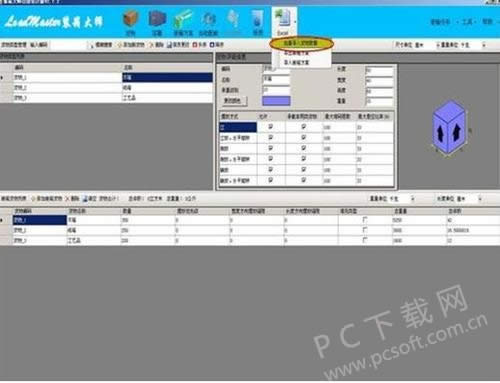 װ���ʦ���߼���̳�