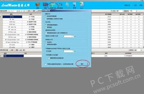 װ���ʦ���߼���ͼ��ʹ�ý̳�