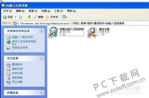 qq5�����뷨���ɾ����