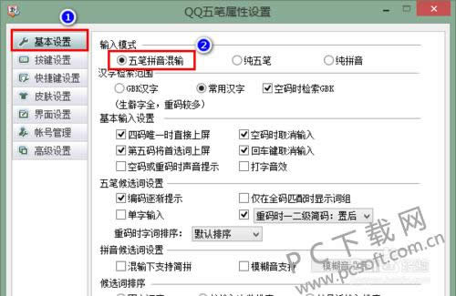 qq������뷨��ô�ã�