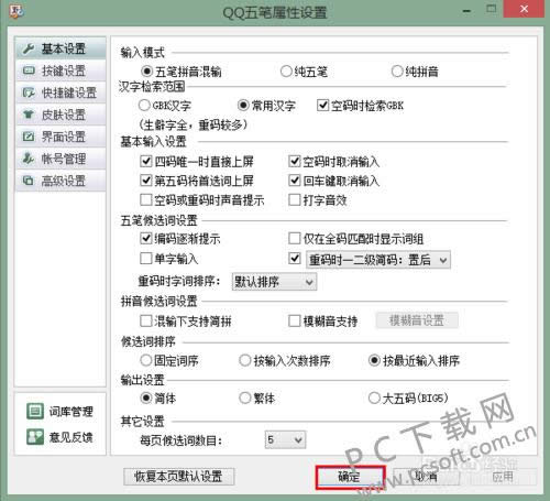 qq������뷨��ô�ã�