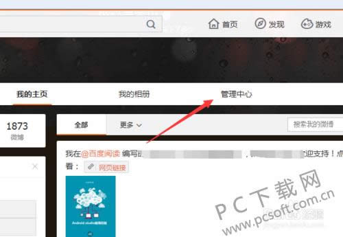 ����΢����ô���ÿͼ�¼��