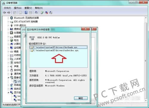 ����ͷ���������ļ�����ʲô�ط��