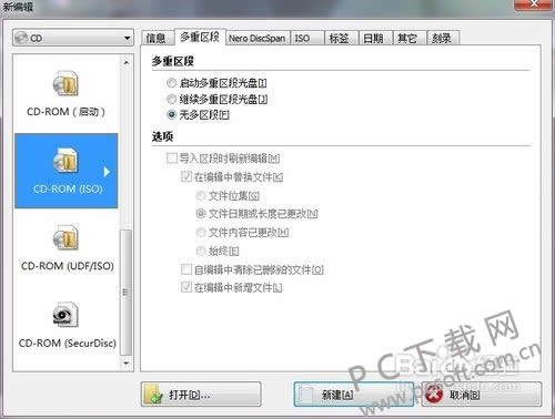 Nero10��ο�¼ϵͳ�̣�