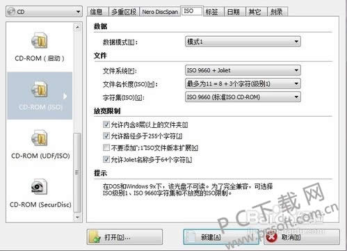 Nero10��ο�¼ϵͳ�̣�