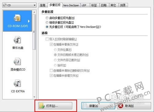 Nero10��ο�¼ϵͳ�̣�