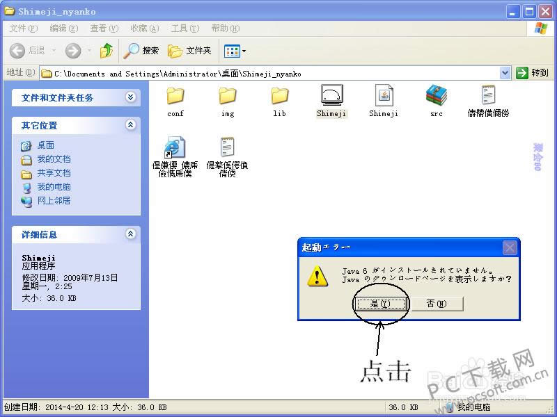 ������ô��װ��