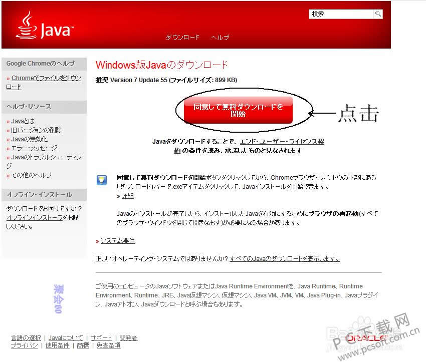 ������ΰ�װ��