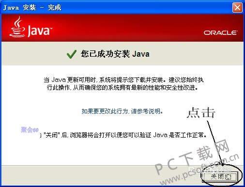 ������ô��װ��