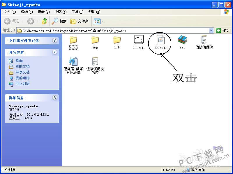 ������ô��װ��