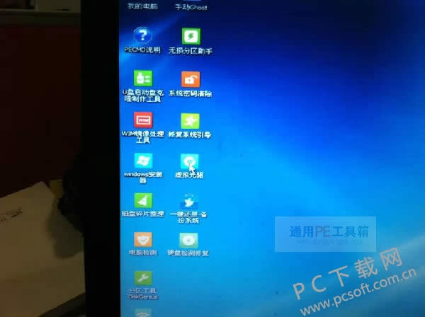 ͨ��PE���������װϵͳ��