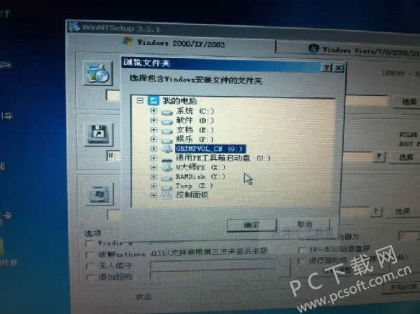 ͨ��PE���������װϵͳ��