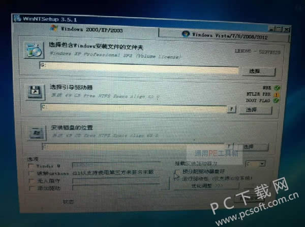 ͨ��PE���������װϵͳ��