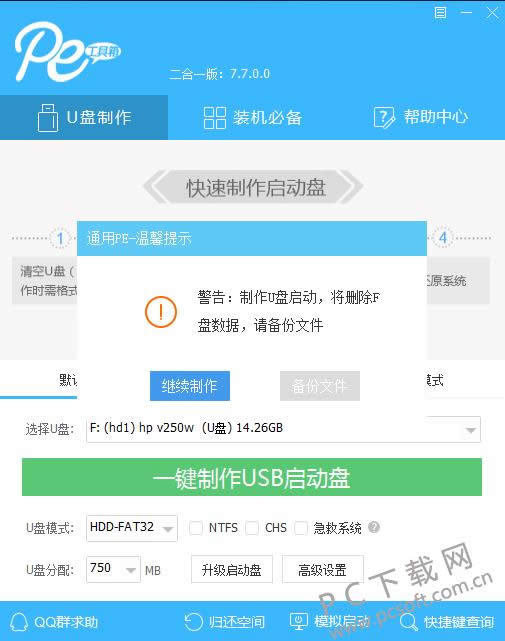 ͨ��PE������ʹ�ý̳�