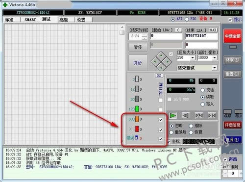 Ӳ�̻�����⹤�ߣ�victoria����ô�ã�