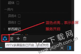 PPTV����������Ͷ����