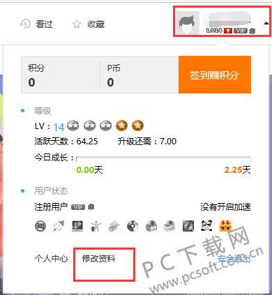 PPTV���������λ��ֻ��ţ�