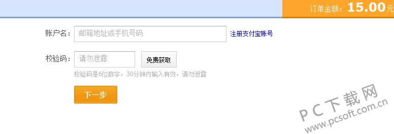 PPTV������ӻ�Ա��ιرգ�