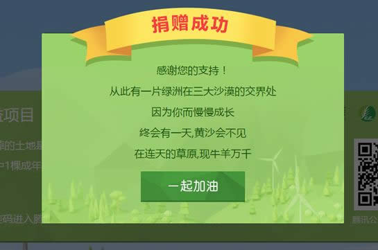 QQ�������η��������� QQ��������������ͼ��ʹ�ý̳�