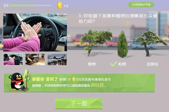 QQ�������ô���� QQ�����������ַ����