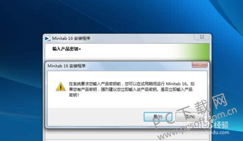 Minitab��ΰ�װ��