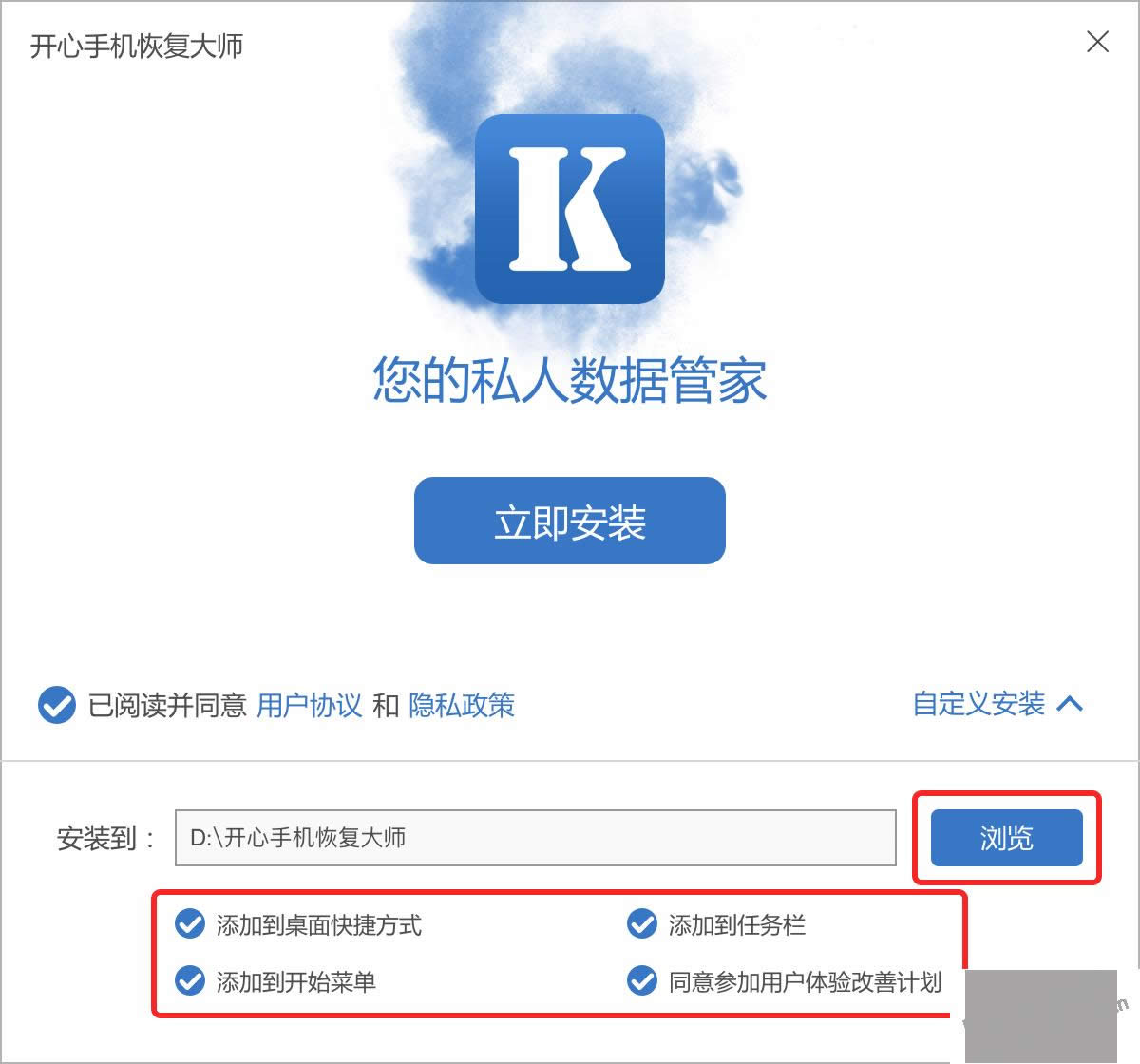 �����ֻ��ָ���ʦ��ΰ�װ��