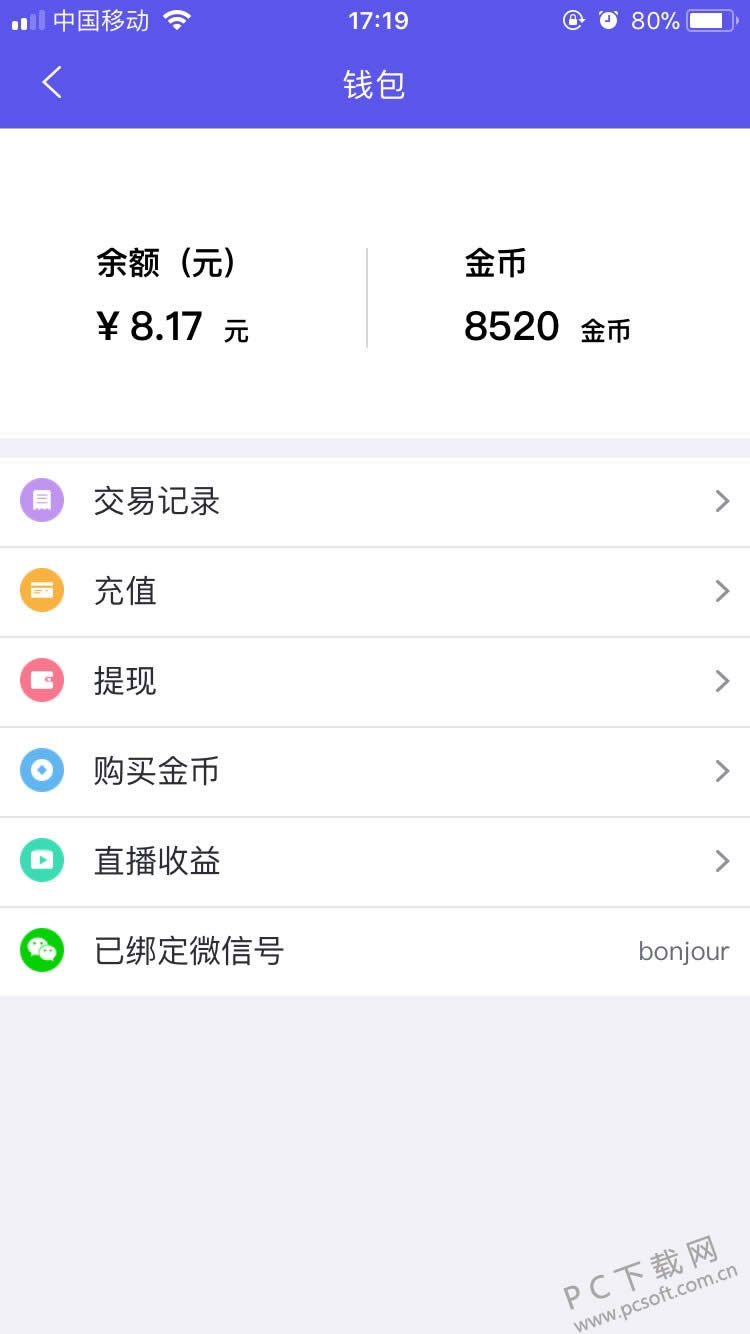 İ��app��ô�棿İ��app�淨����