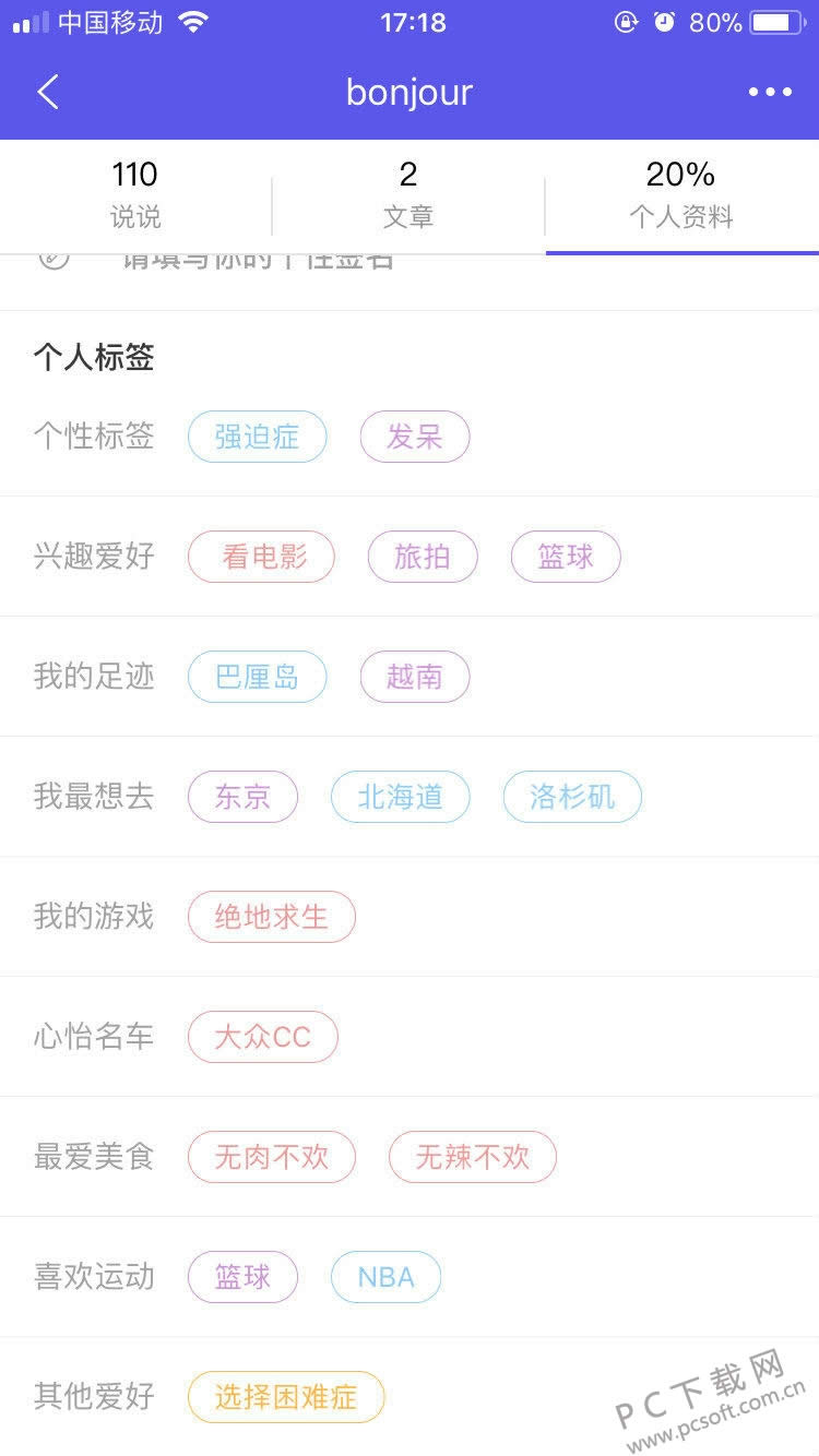 İ��app��ô�棿İ��app�淨����