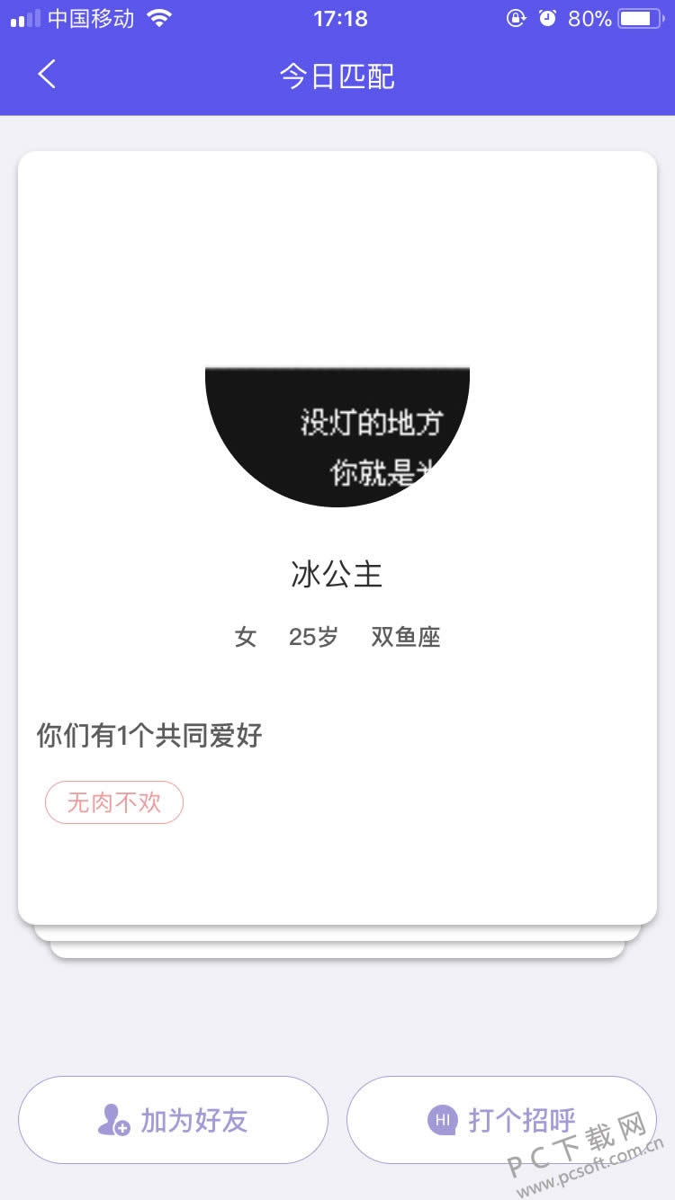 İ��app��ô�棿İ��app�淨����