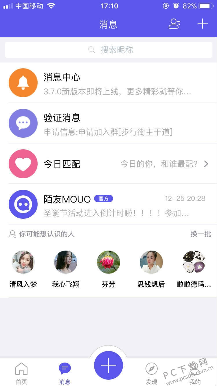 İ��app��ô�棿İ��app�淨����