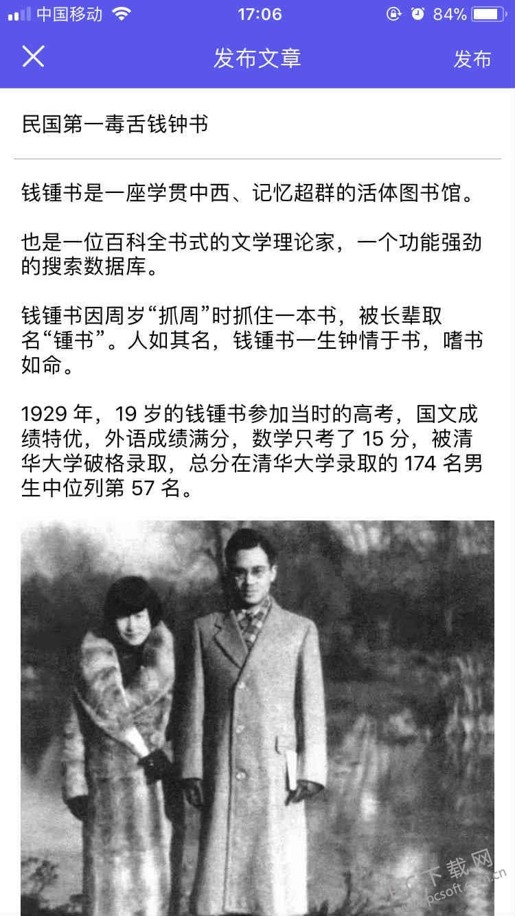 İ��app��ô�棿İ��app�淨����