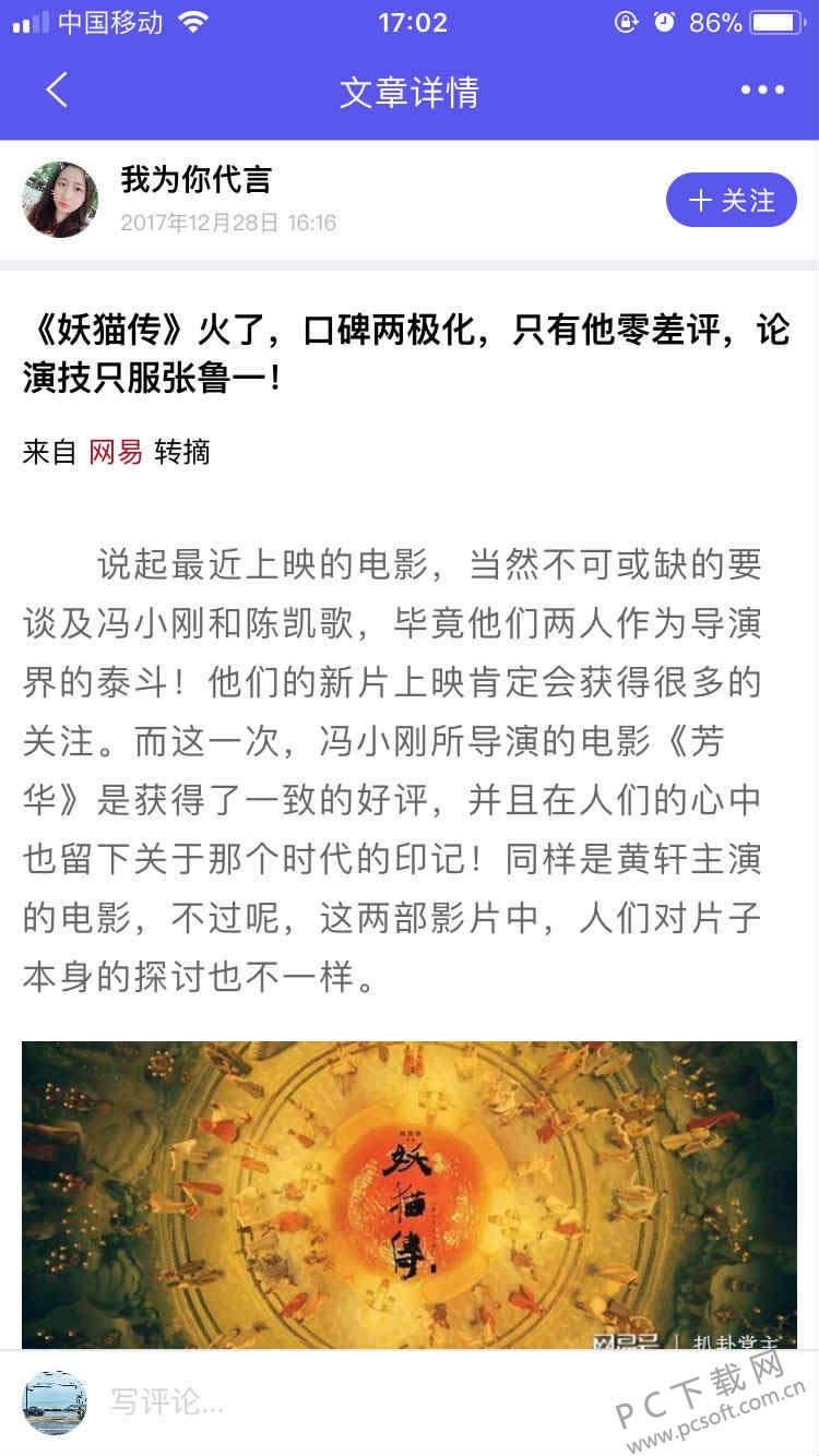 İ��app��ô�棿İ��app�淨����